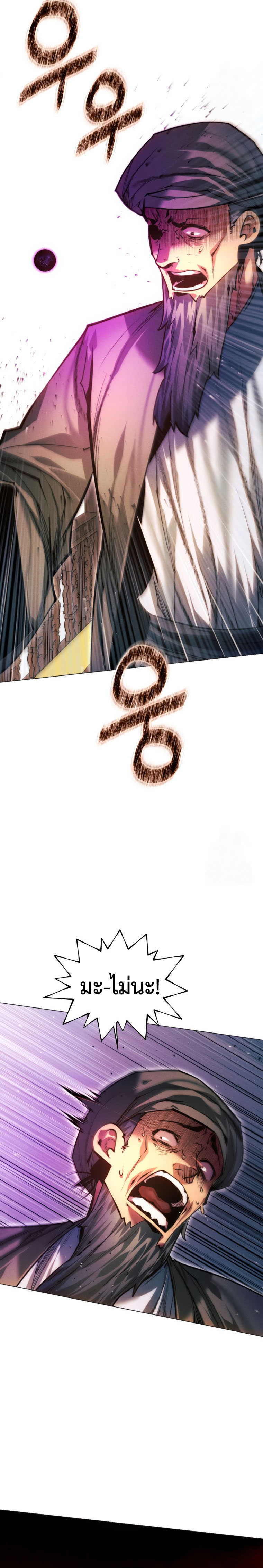 Read A Modern Man Who Got Transmigrated Into the Murim World TH Manga Online