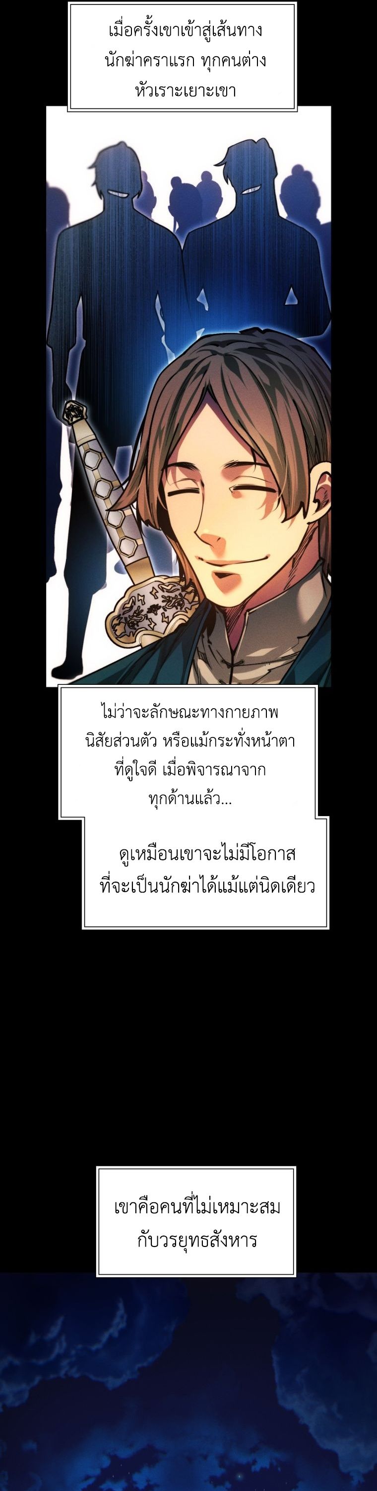 Read A Modern Man Who Got Transmigrated Into the Murim World TH Manga Online