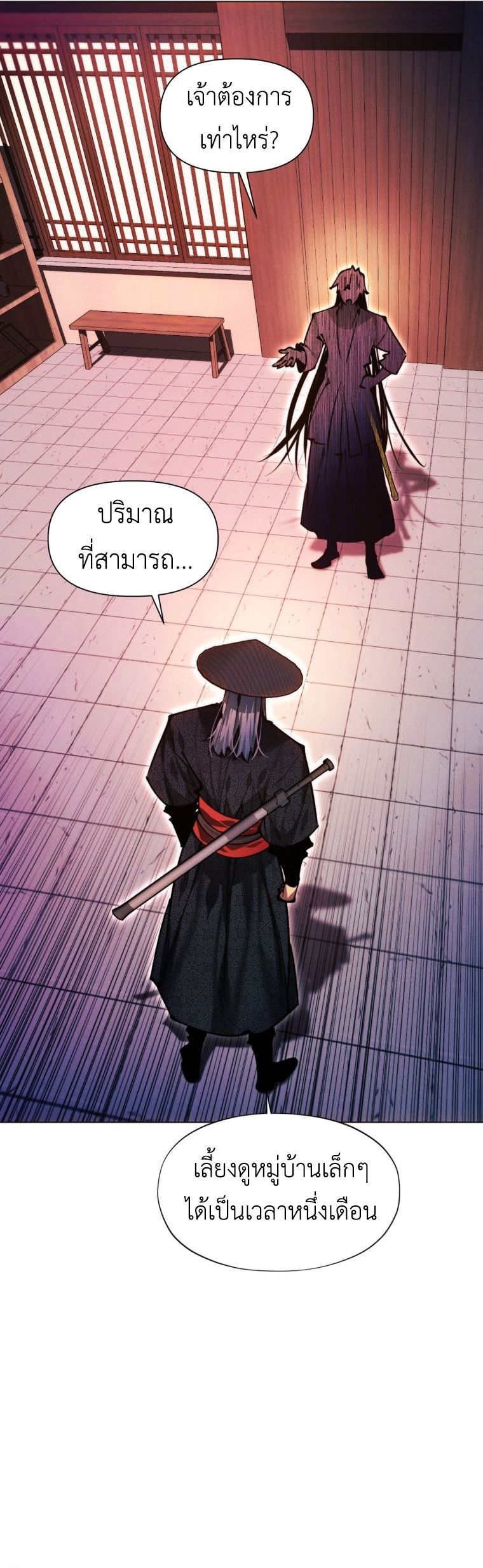 Read A Modern Man Who Got Transmigrated Into the Murim World TH Manga Online