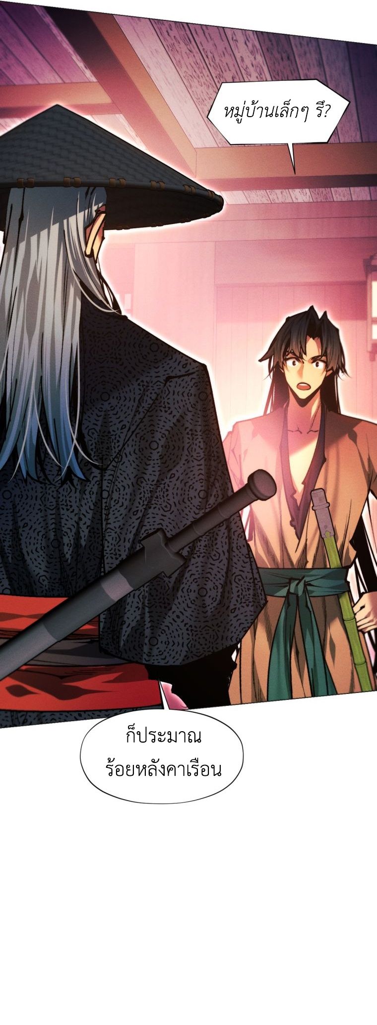 Read A Modern Man Who Got Transmigrated Into the Murim World TH Manga Online