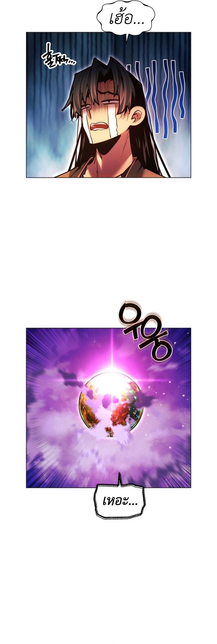 Read A Modern Man Who Got Transmigrated Into the Murim World TH Manga Online