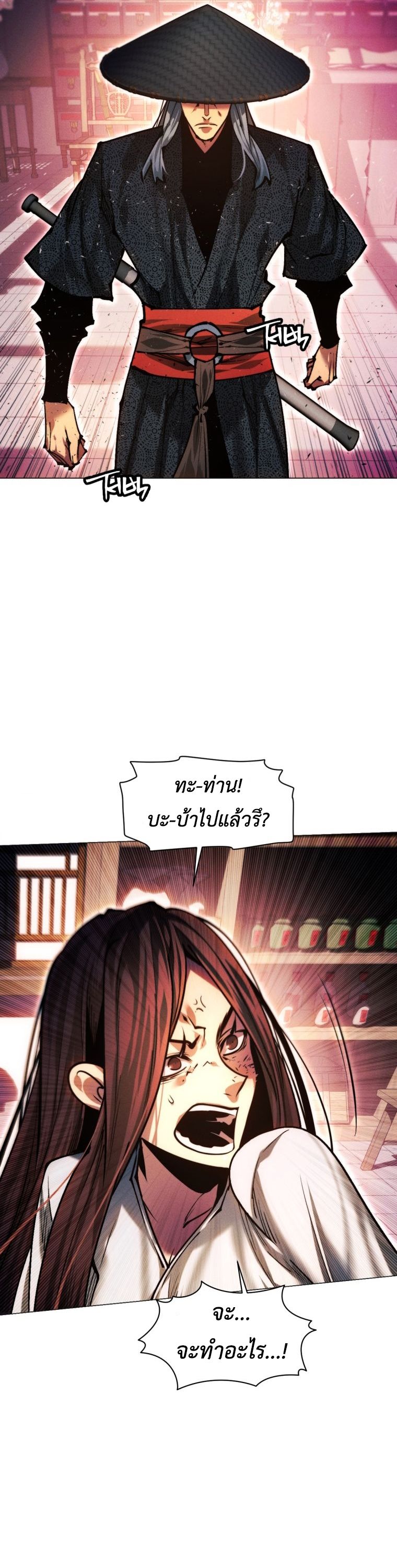 Read A Modern Man Who Got Transmigrated Into the Murim World TH Manga Online