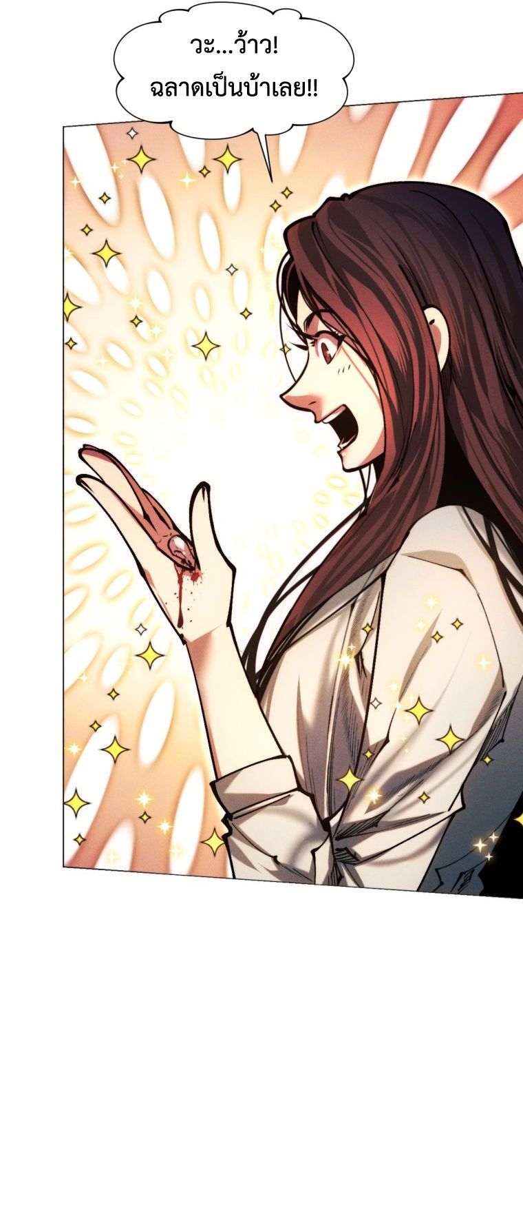 Read A Modern Man Who Got Transmigrated Into the Murim World TH Manga Online