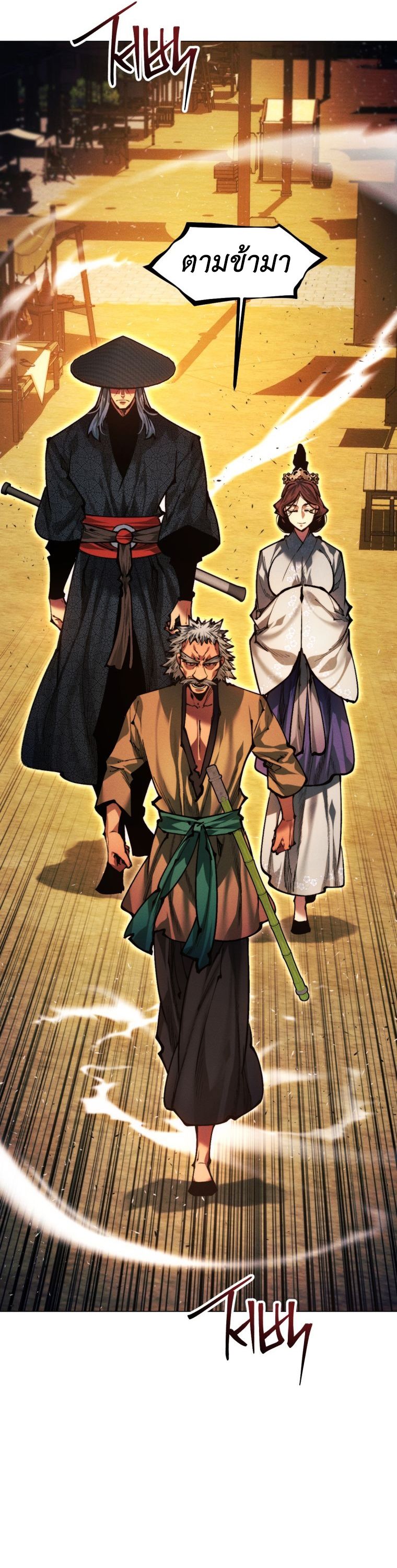 Read A Modern Man Who Got Transmigrated Into the Murim World TH Manga Online