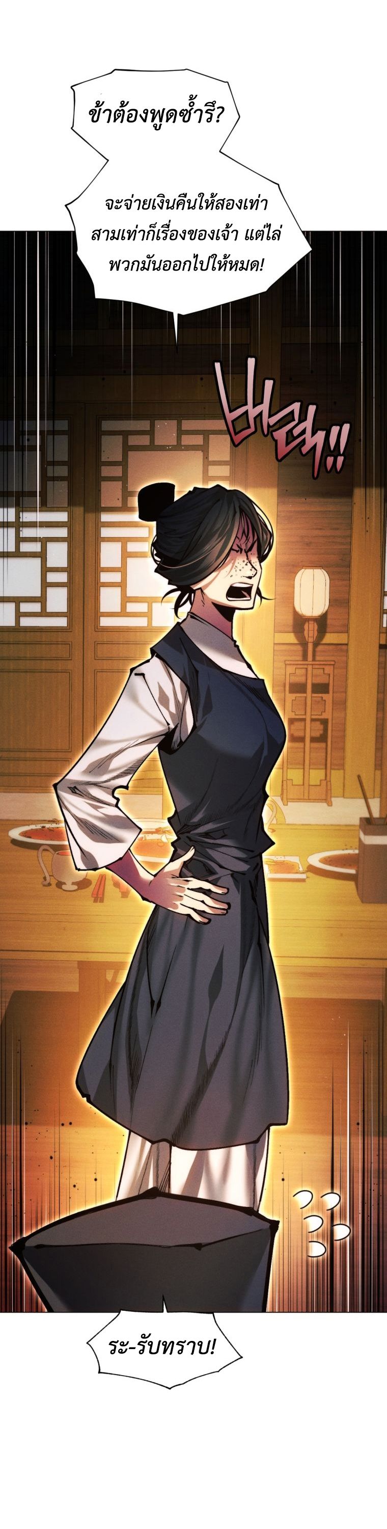 Read A Modern Man Who Got Transmigrated Into the Murim World TH Manga Online