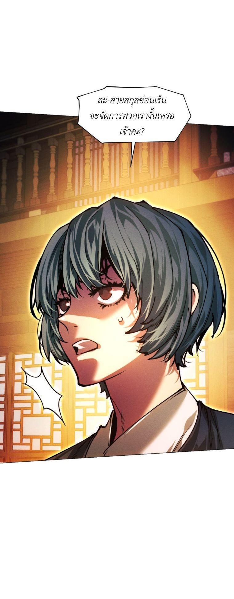 Read A Modern Man Who Got Transmigrated Into the Murim World TH Manga Online