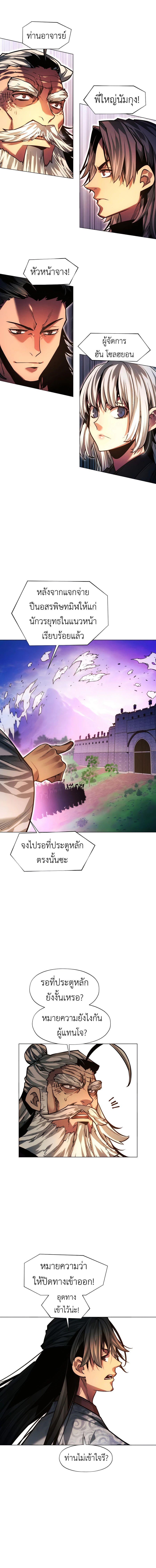 Read A Modern Man Who Got Transmigrated Into the Murim World TH Manga Online