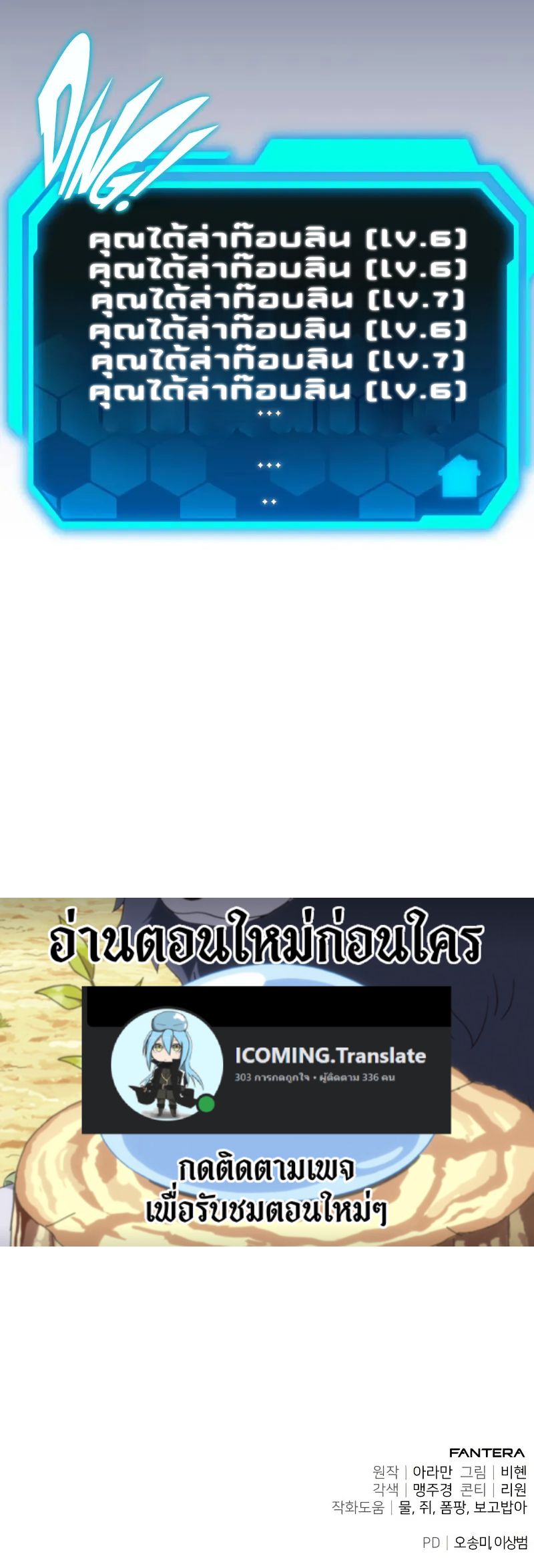 Read Absolute Person in Every Corner TH Manga Online