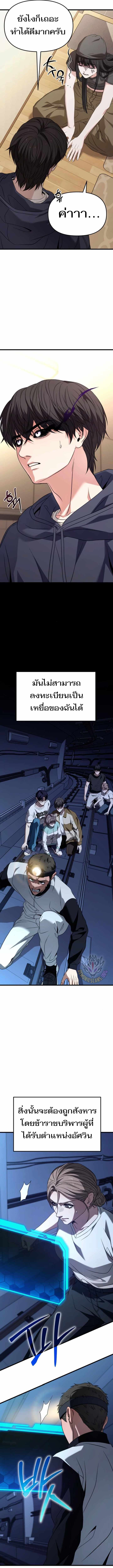 Read Absolute Person in Every Corner TH Manga Online