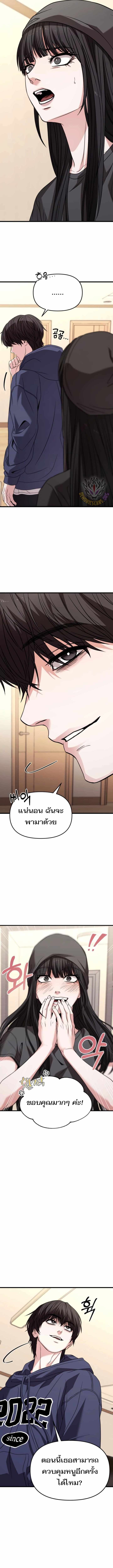 Read Absolute Person in Every Corner TH Manga Online