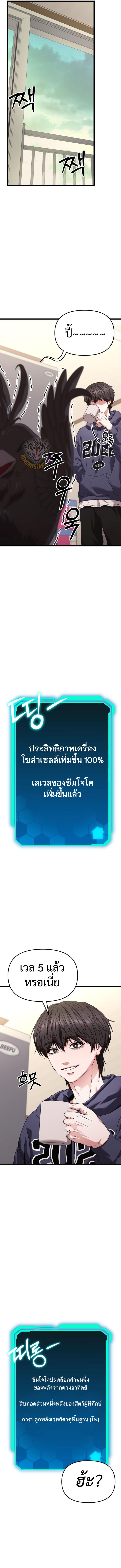 Read Absolute Person in Every Corner TH Manga Online