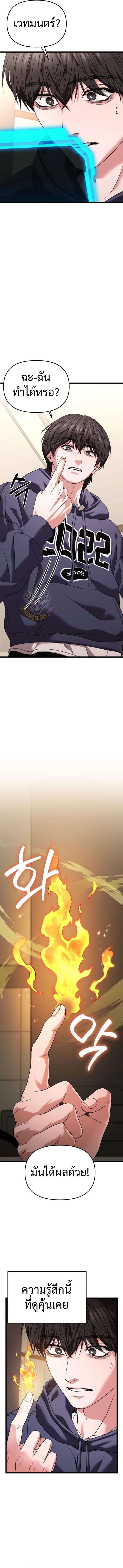 Read Absolute Person in Every Corner TH Manga Online