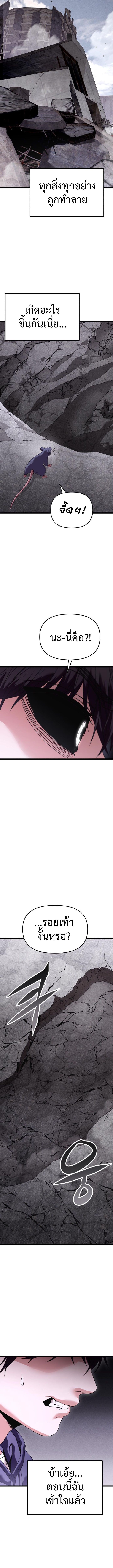 Read Absolute Person in Every Corner TH Manga Online