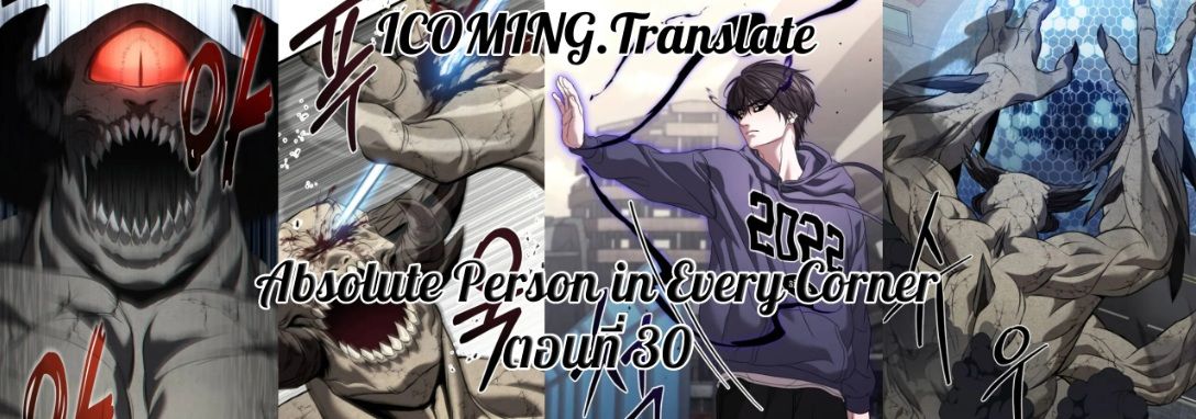 Read Absolute Person in Every Corner TH Manga Online