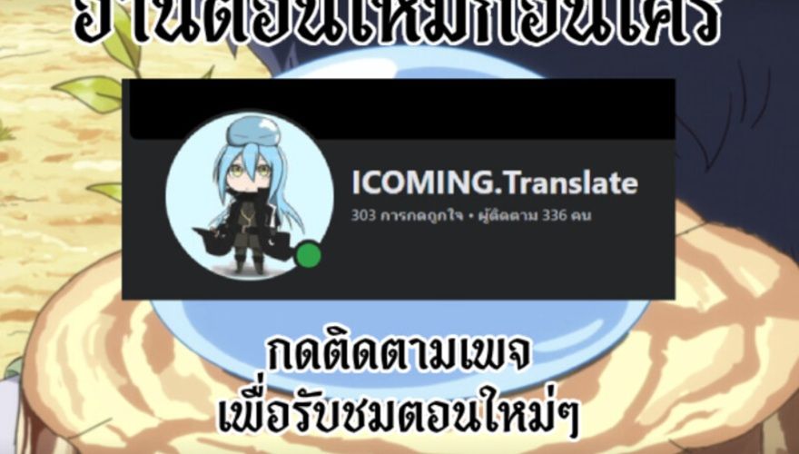 Read Absolute Person in Every Corner TH Manga Online