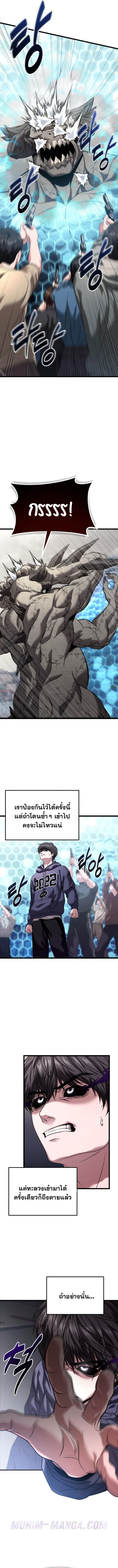 Read Absolute Person in Every Corner TH Manga Online