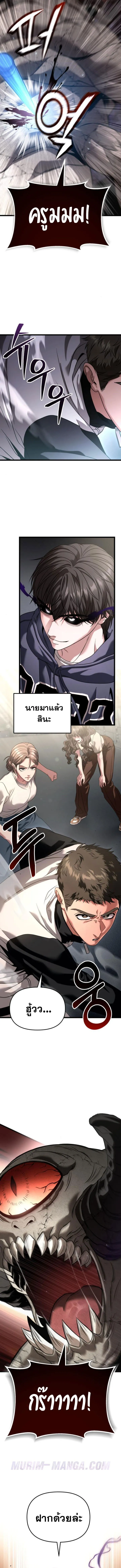 Read Absolute Person in Every Corner TH Manga Online