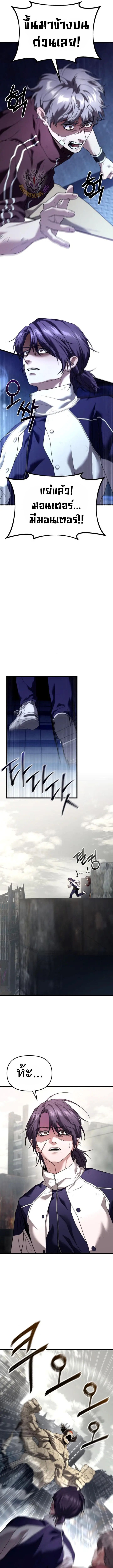 Read Absolute Person in Every Corner TH Manga Online