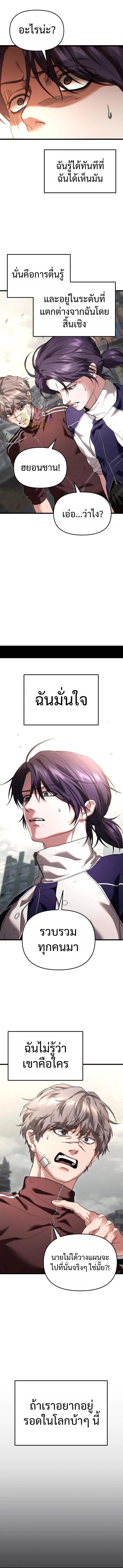 Read Absolute Person in Every Corner TH Manga Online