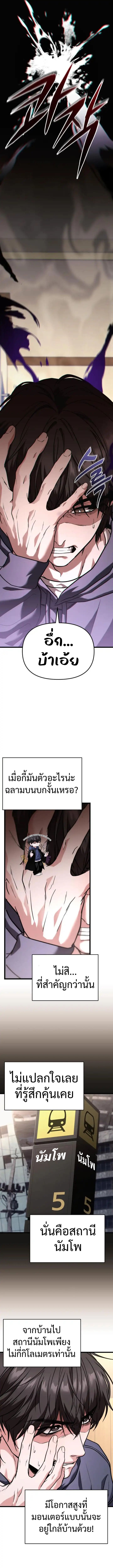 Read Absolute Person in Every Corner TH Manga Online