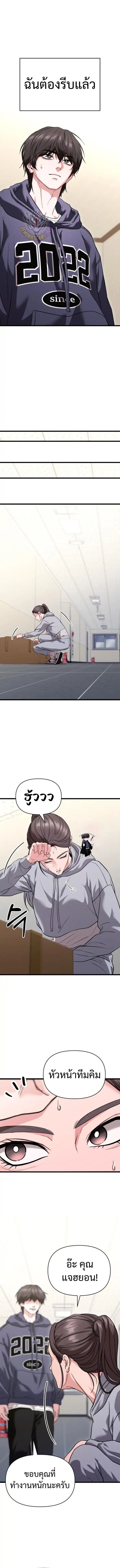 Read Absolute Person in Every Corner TH Manga Online