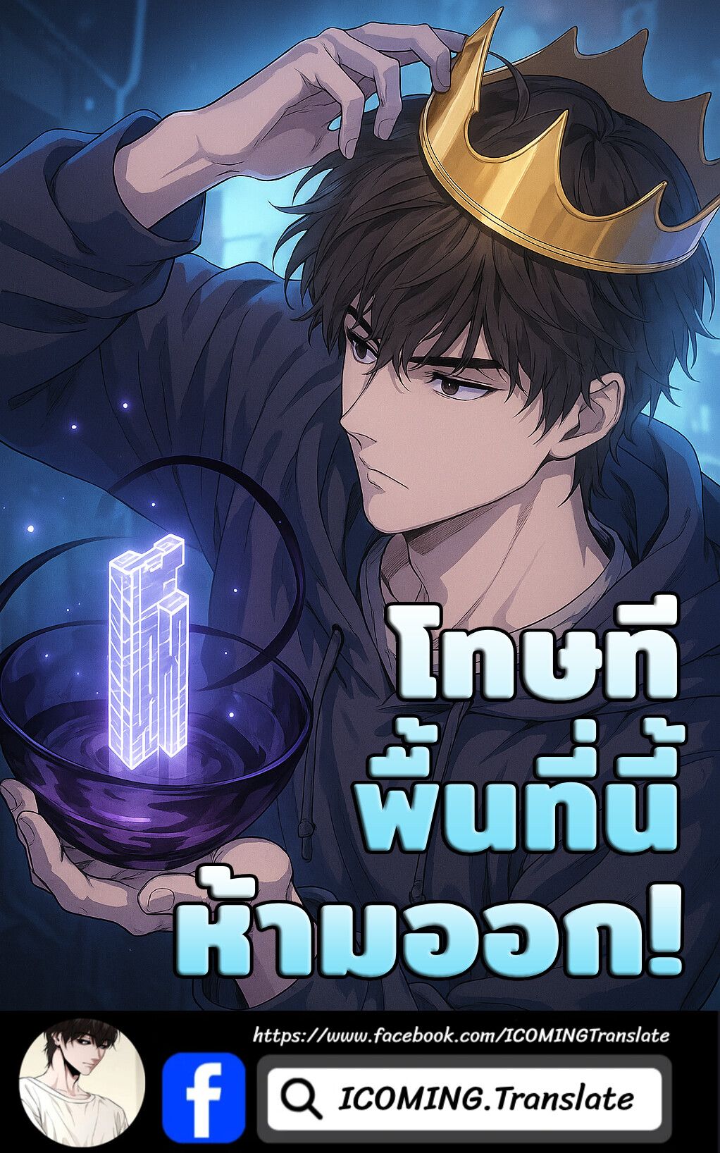 Read Absolute Person in Every Corner TH Manga Online