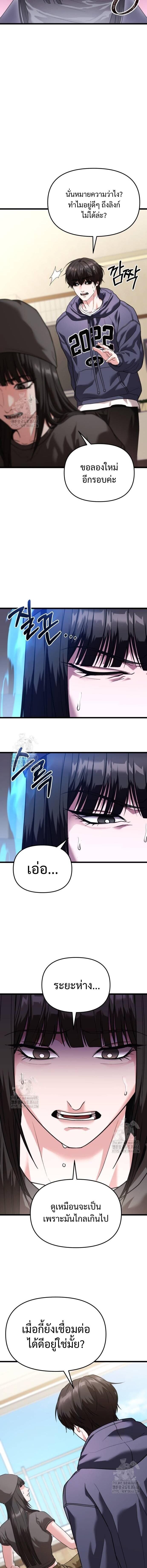 Read Absolute Person in Every Corner TH Manga Online