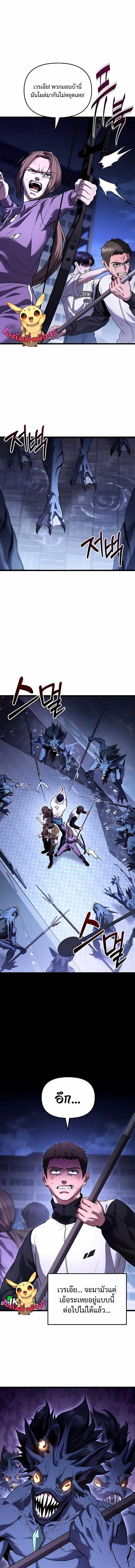 Read Absolute Person in Every Corner TH Manga Online