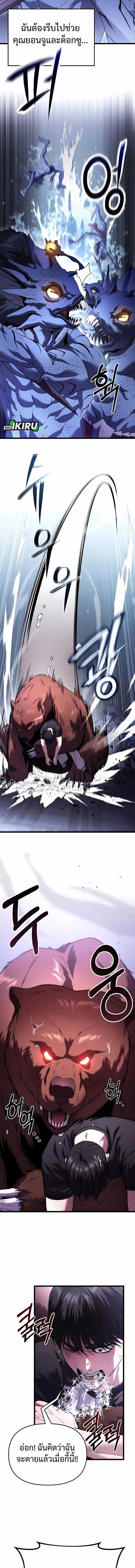 Read Absolute Person in Every Corner TH Manga Online