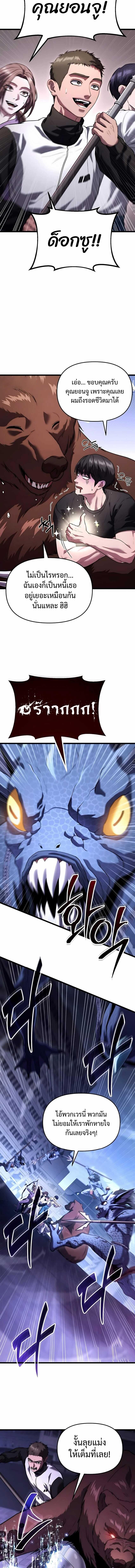 Read Absolute Person in Every Corner TH Manga Online