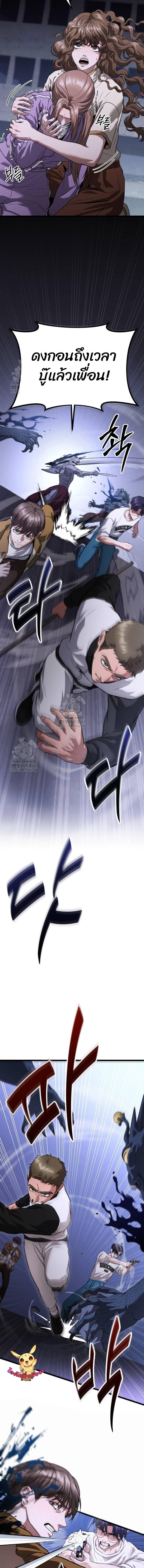 Read Absolute Person in Every Corner TH Manga Online