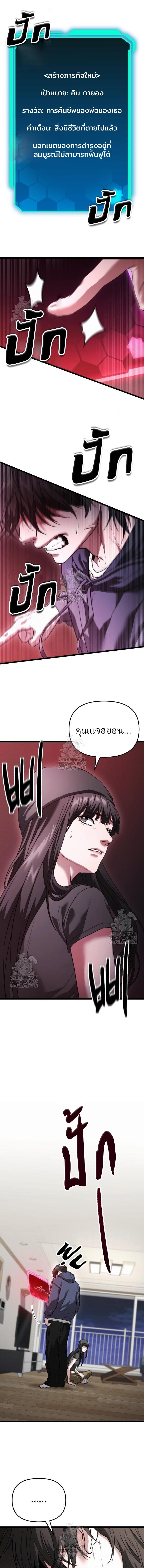 Read Absolute Person in Every Corner TH Manga Online