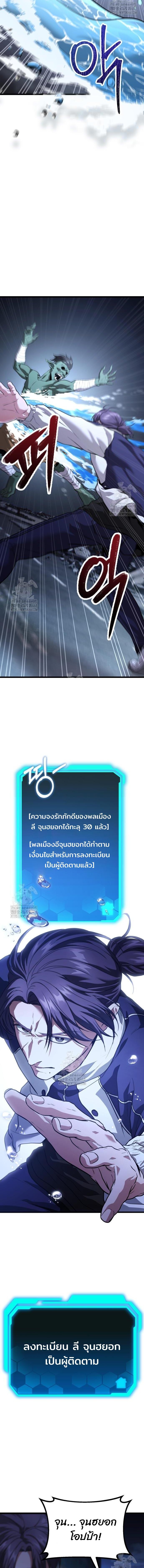 Read Absolute Person in Every Corner TH Manga Online