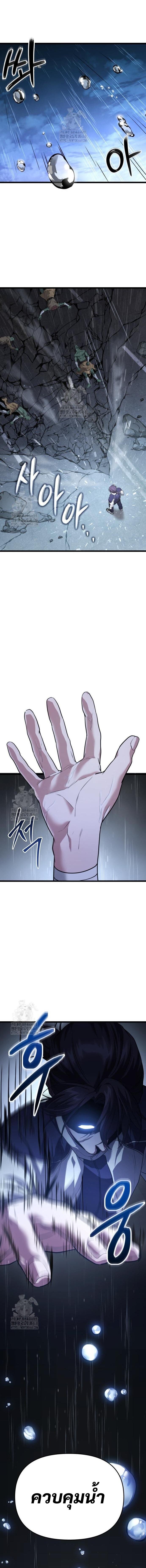 Read Absolute Person in Every Corner TH Manga Online