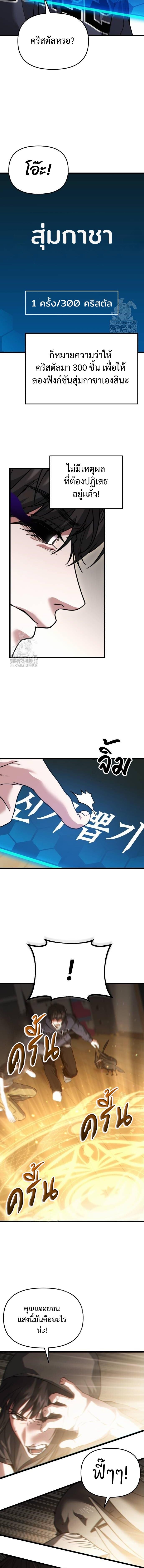 Read Absolute Person in Every Corner TH Manga Online