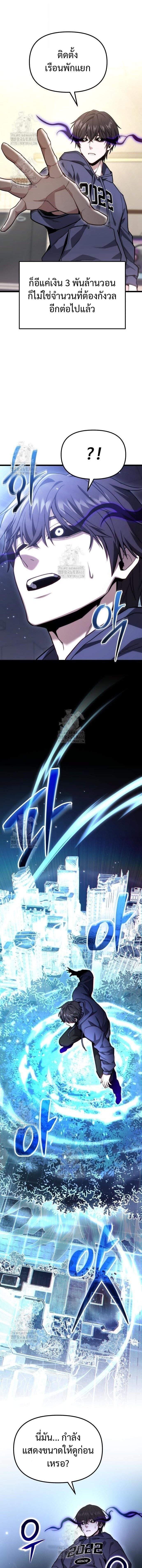 Read Absolute Person in Every Corner TH Manga Online