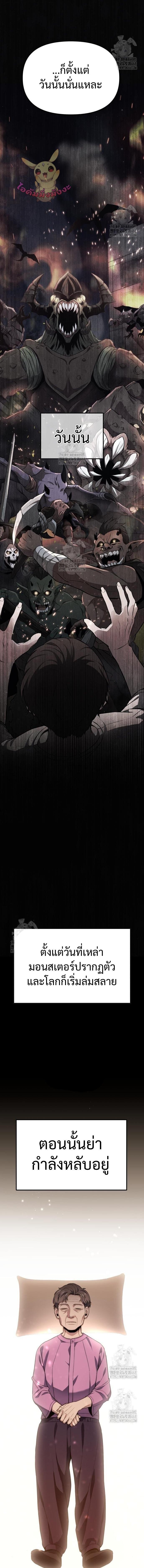 Read Absolute Person in Every Corner TH Manga Online