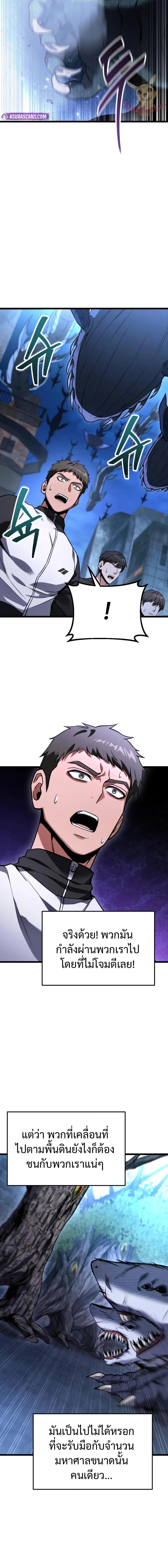 Read Absolute Person in Every Corner TH Manga Online