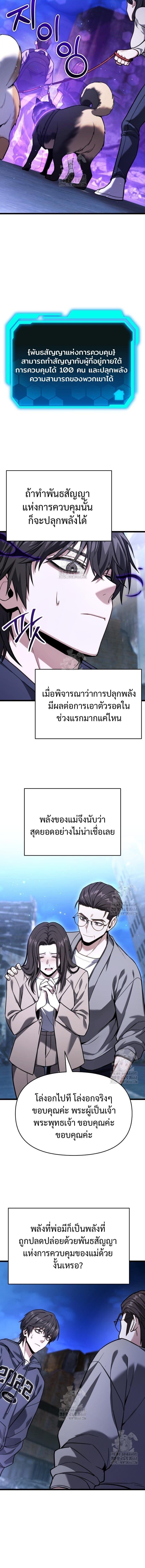 Read Absolute Person in Every Corner TH Manga Online