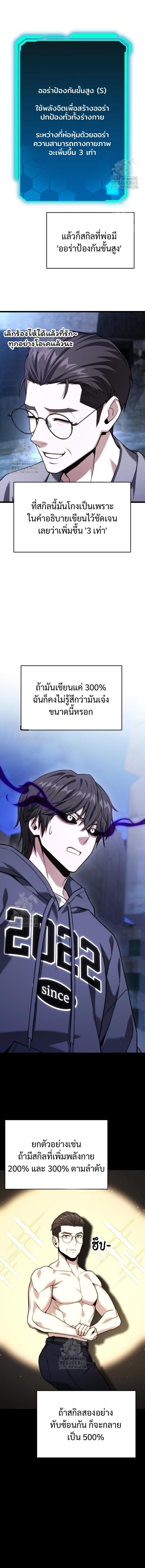 Read Absolute Person in Every Corner TH Manga Online