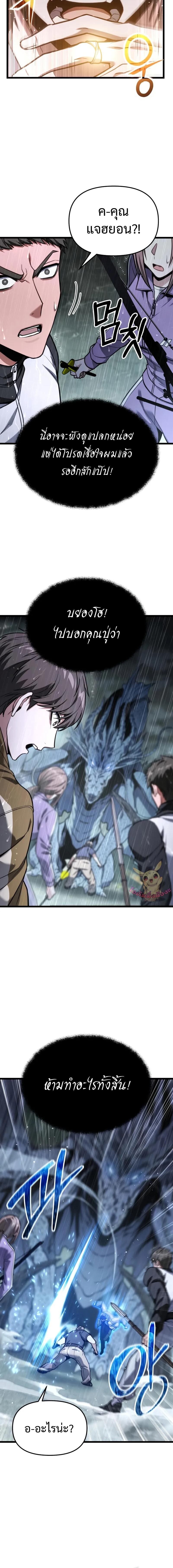 Read Absolute Person in Every Corner TH Manga Online