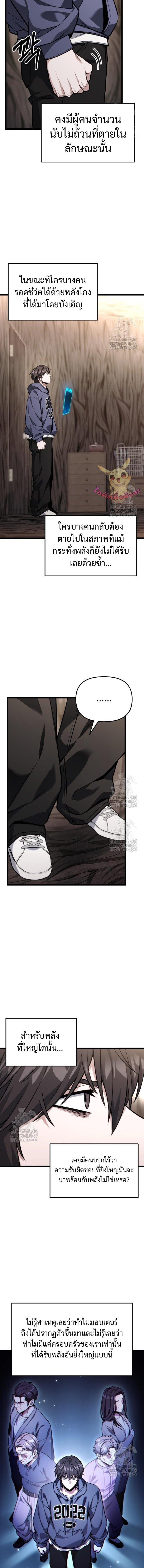 Read Absolute Person in Every Corner TH Manga Online