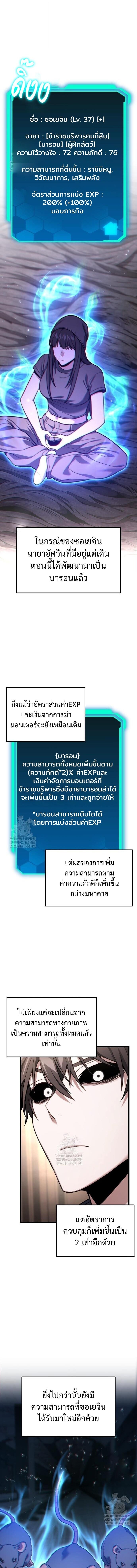 Read Absolute Person in Every Corner TH Manga Online