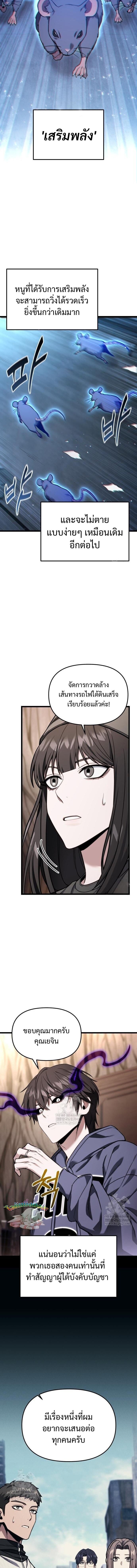 Read Absolute Person in Every Corner TH Manga Online