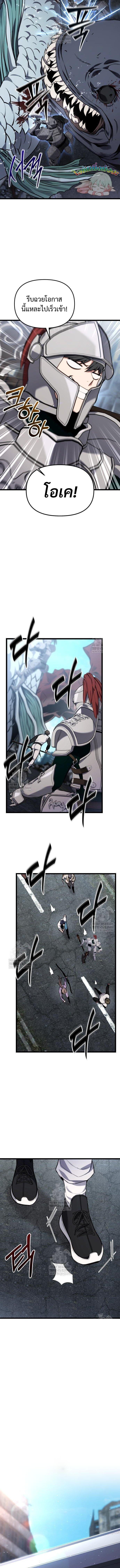 Read Absolute Person in Every Corner TH Manga Online