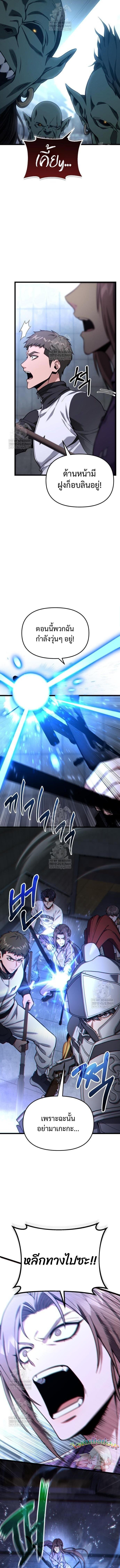 Read Absolute Person in Every Corner TH Manga Online