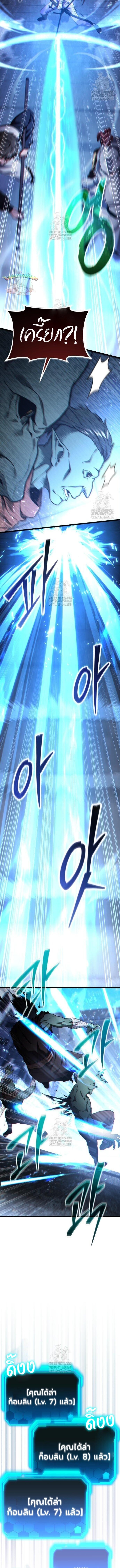 Read Absolute Person in Every Corner TH Manga Online