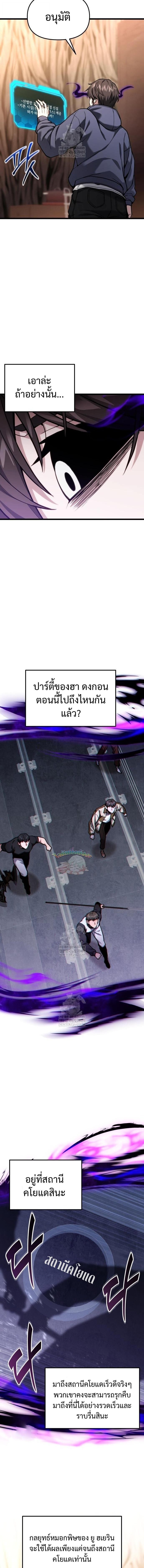 Read Absolute Person in Every Corner TH Manga Online