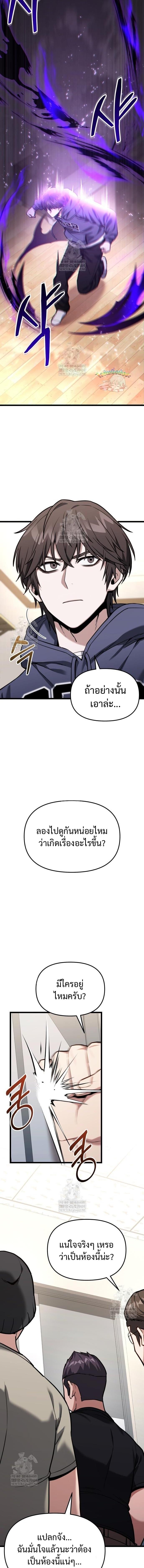 Read Absolute Person in Every Corner TH Manga Online