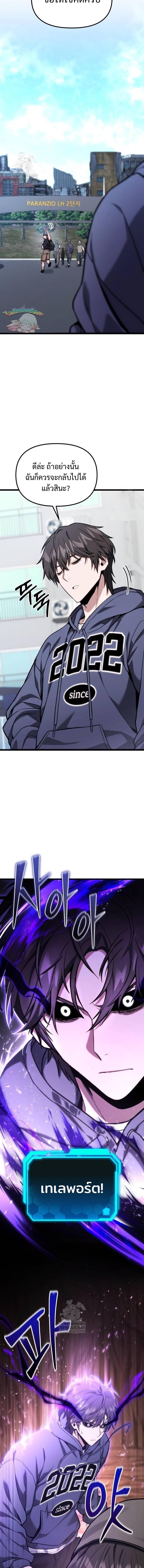 Read Absolute Person in Every Corner TH Manga Online